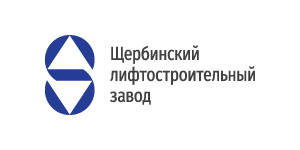 «Щербинский лифтостроительный завод»