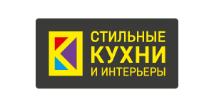 «Стильные кухни и интерьеры»
